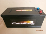 FreeBall 205Ah 1300A (EN)